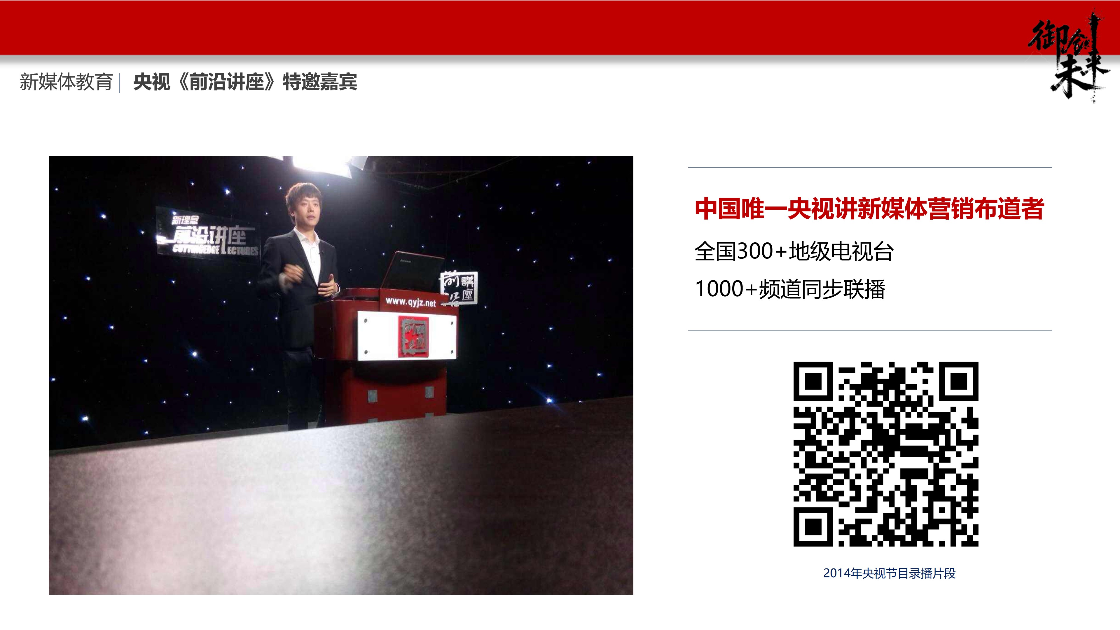 技能能力展示图片，包含技术栈和专业能力分类，现代化扁平设计，色彩鲜明，信息层次清晰