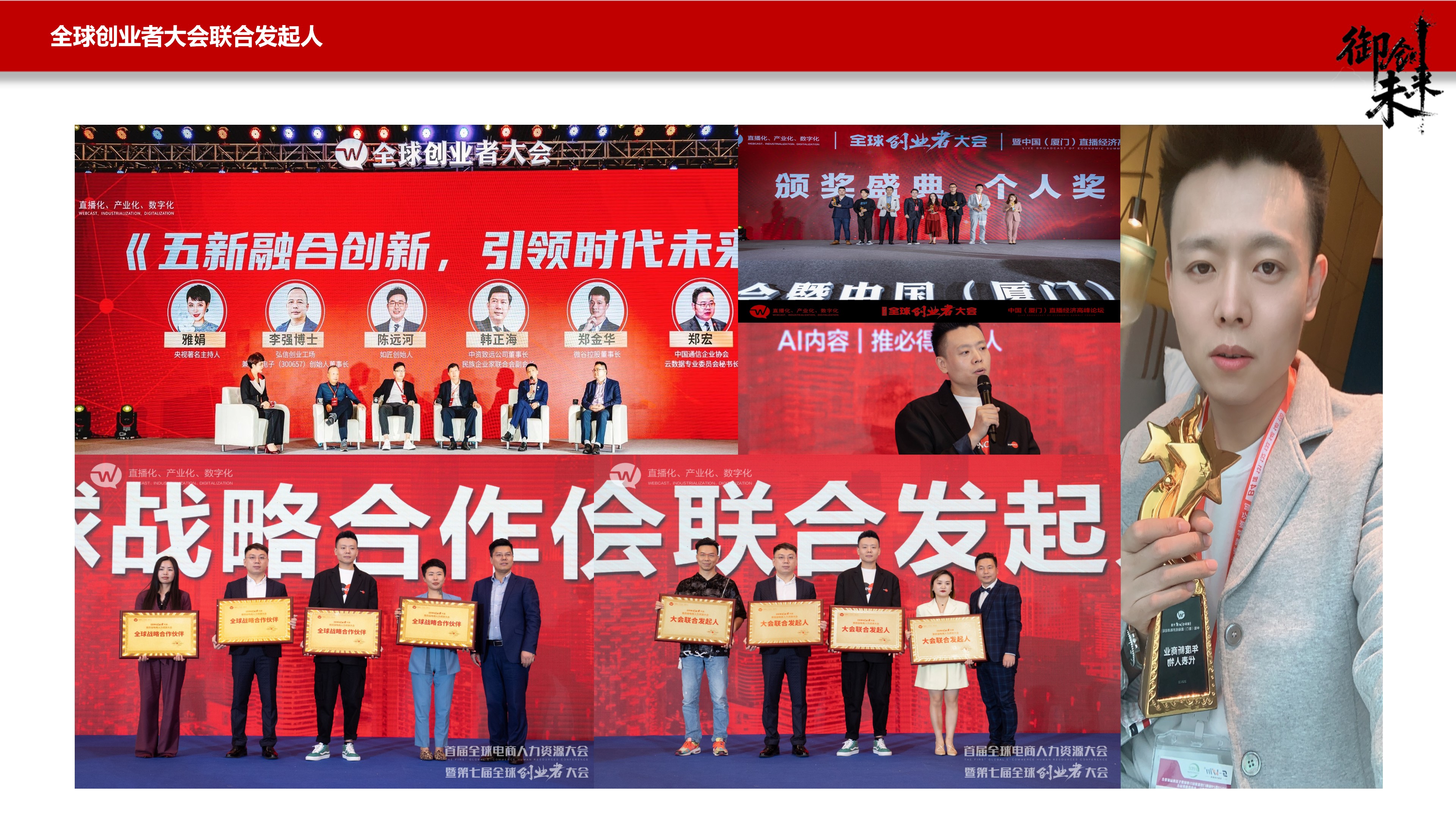 技能能力展示图片，包含技术栈和专业能力分类，现代化扁平设计，色彩鲜明，信息层次清晰