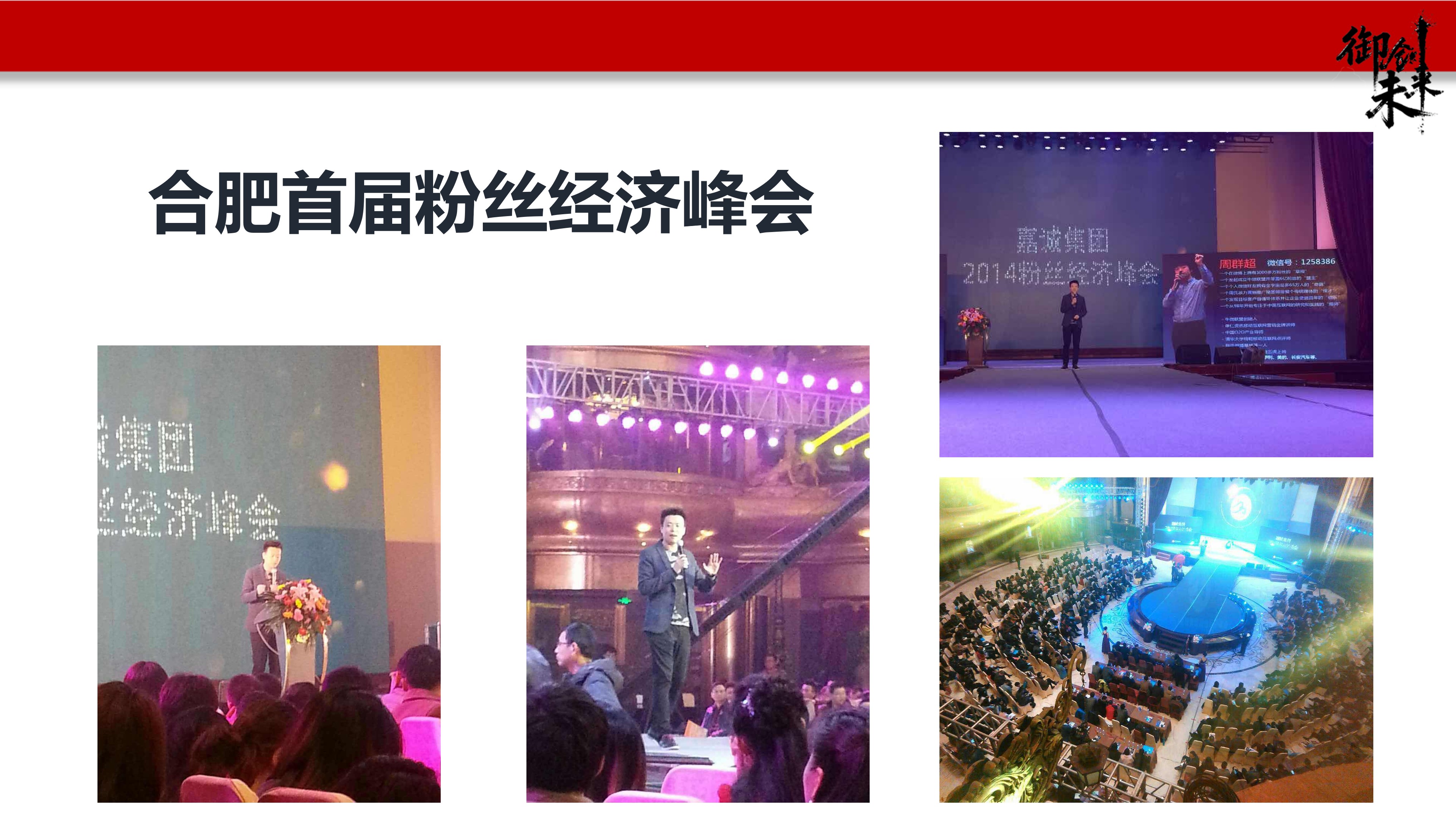 技能能力展示图片，包含技术栈和专业能力分类，现代化扁平设计，色彩鲜明，信息层次清晰