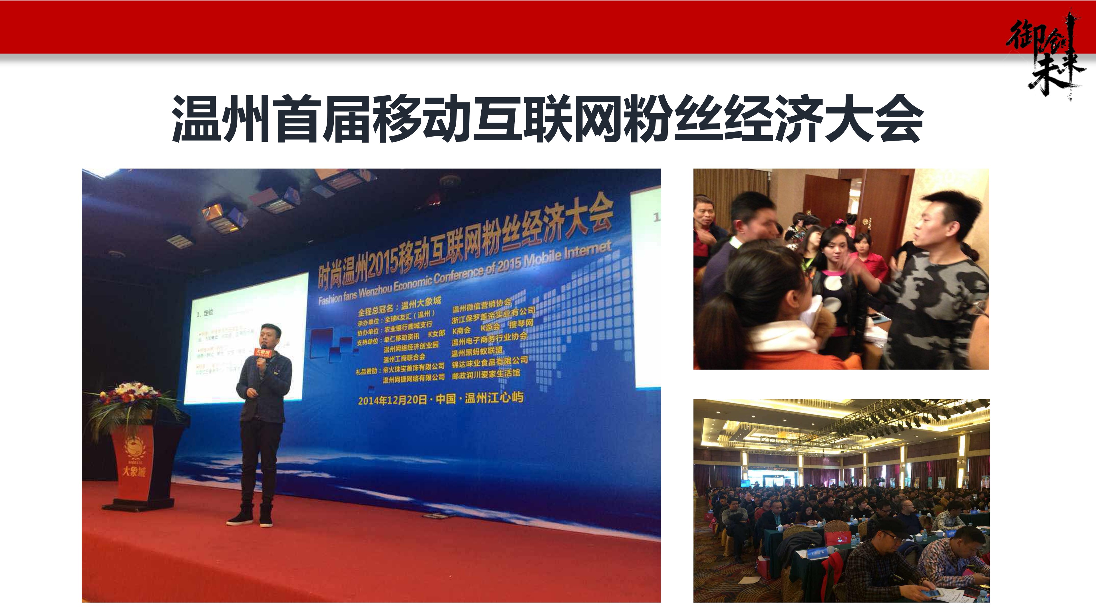 技能能力展示图片，包含技术栈和专业能力分类，现代化扁平设计，色彩鲜明，信息层次清晰