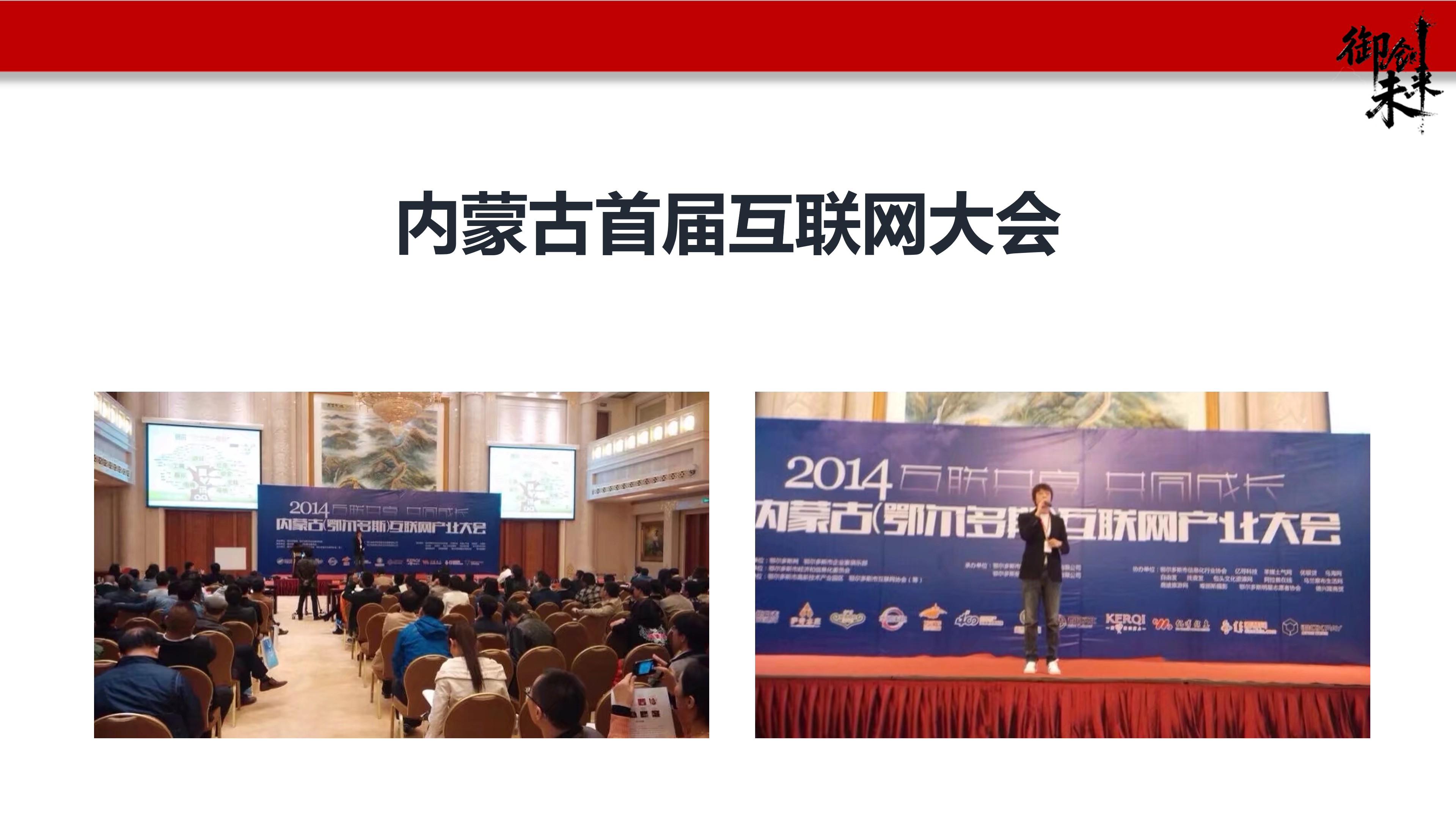 技能能力展示图片，包含技术栈和专业能力分类，现代化扁平设计，色彩鲜明，信息层次清晰