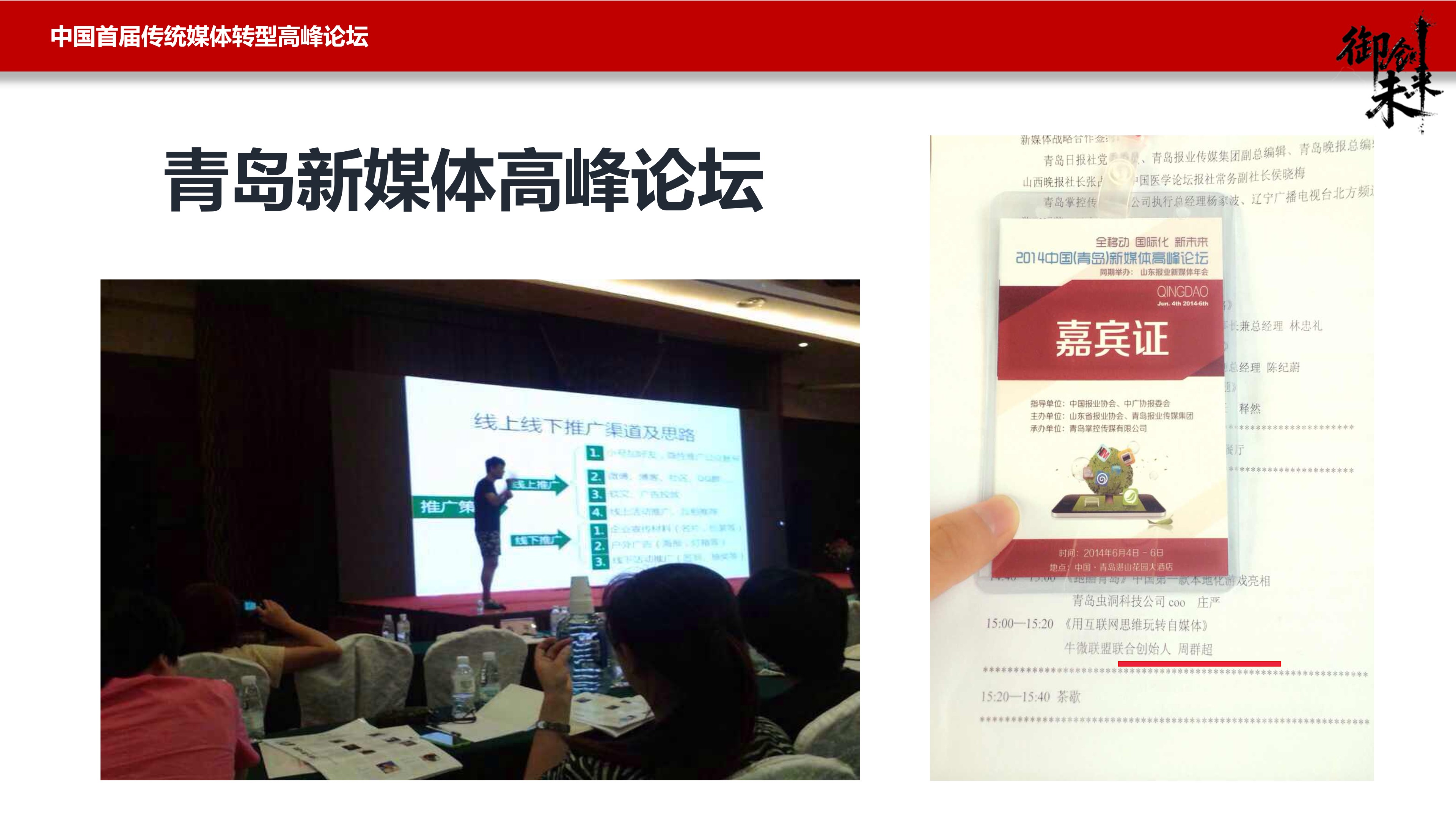 技能能力展示图片，包含技术栈和专业能力分类，现代化扁平设计，色彩鲜明，信息层次清晰