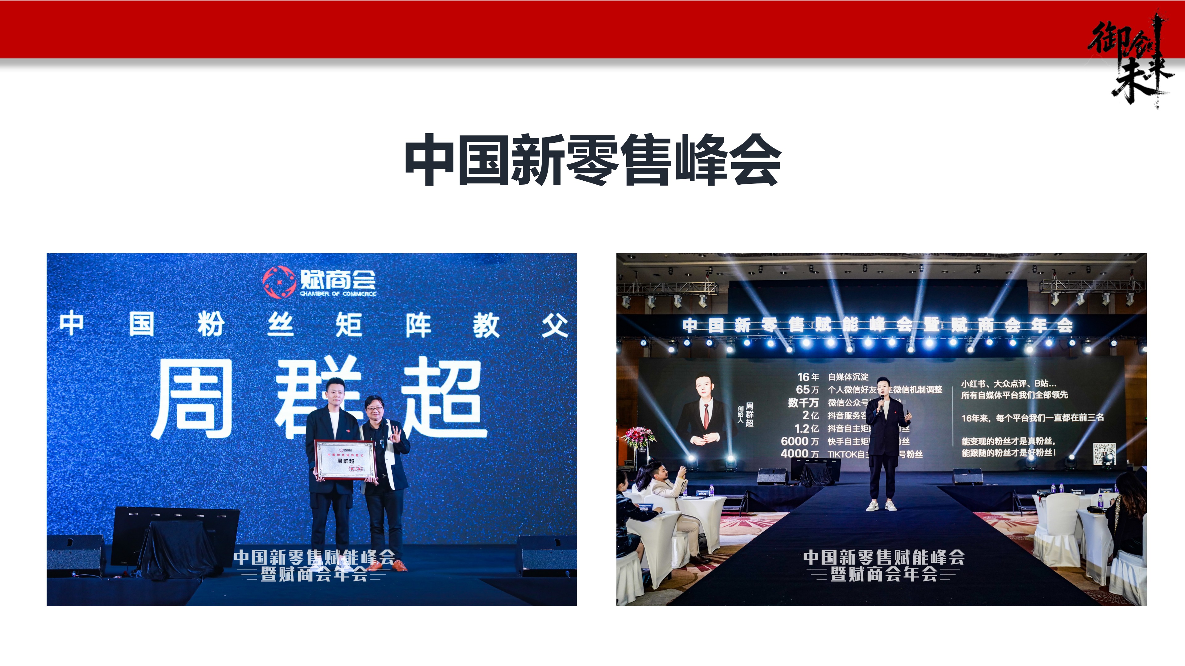 技能能力展示图片，包含技术栈和专业能力分类，现代化扁平设计，色彩鲜明，信息层次清晰