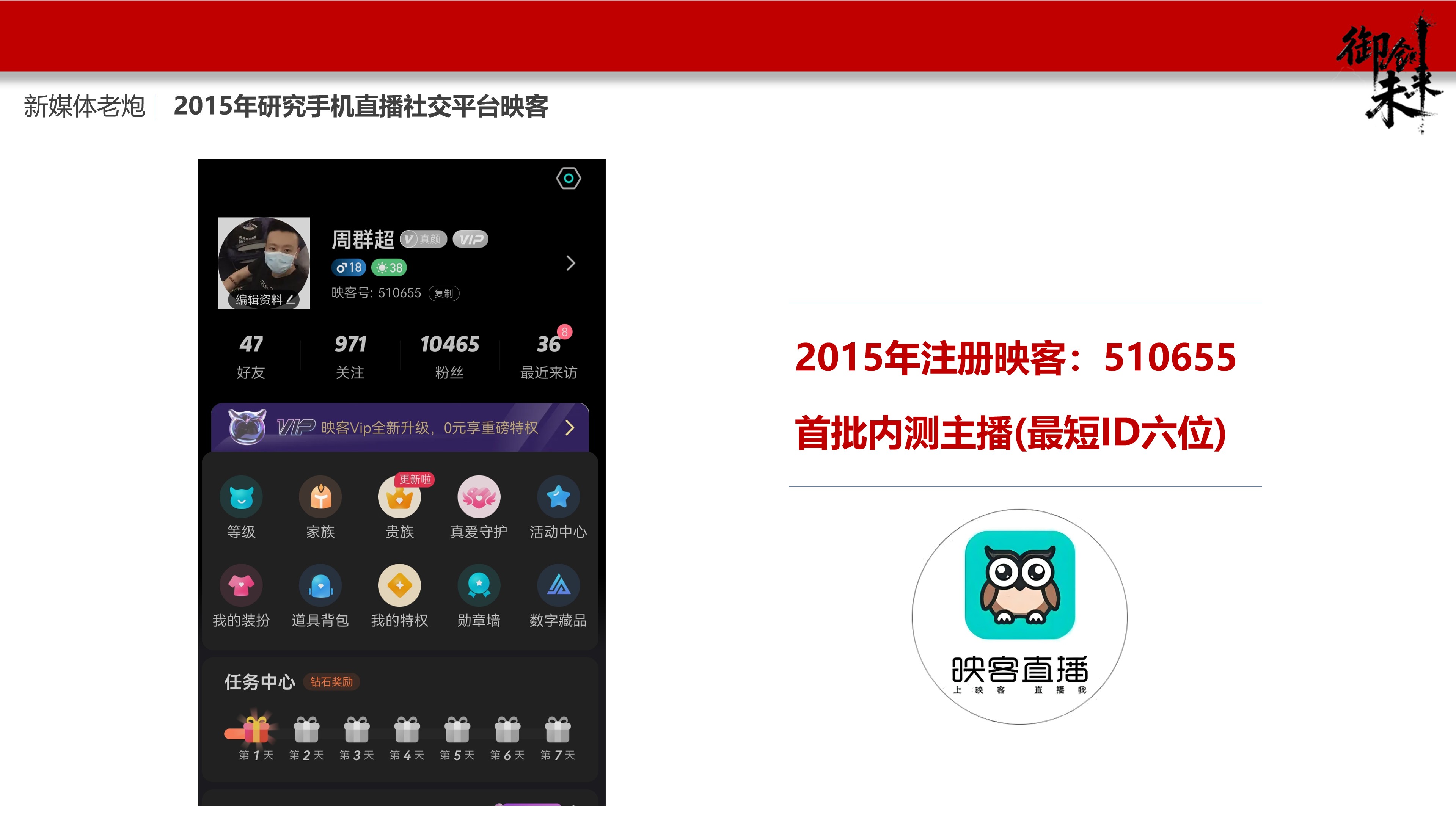 工作经验展示图片，包含时间轴和职业发展路径，设计简洁专业，信息层次清晰，商务风格，色彩搭配得当