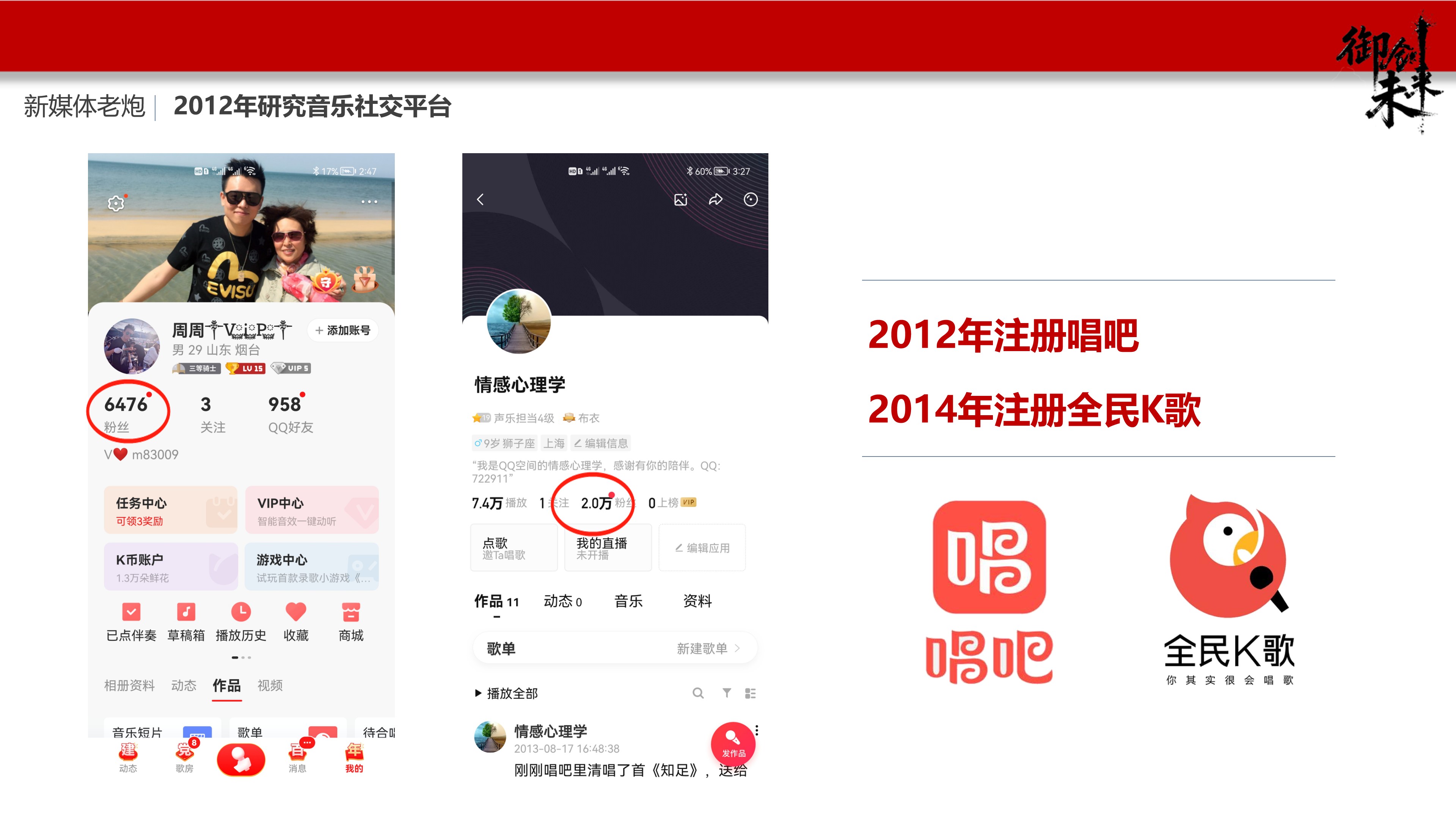 工作经验展示图片，包含时间轴和职业发展路径，设计简洁专业，信息层次清晰，商务风格，色彩搭配得当