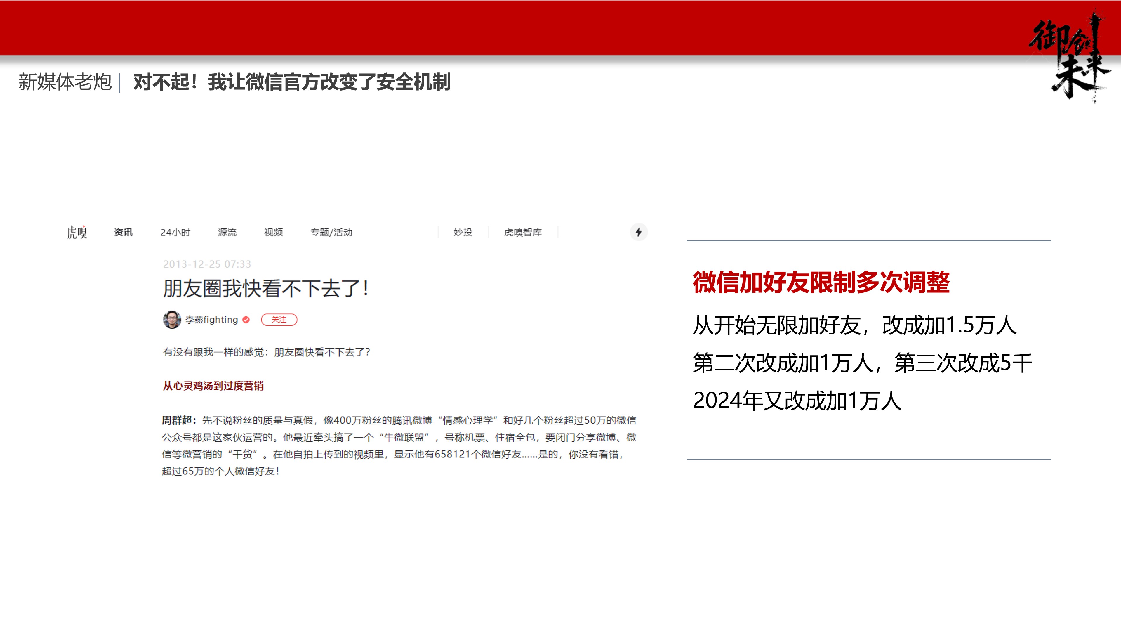 职业生涯里程碑展示图片，包含重要节点和成就，现代化设计，时间轴布局，专业商务风格