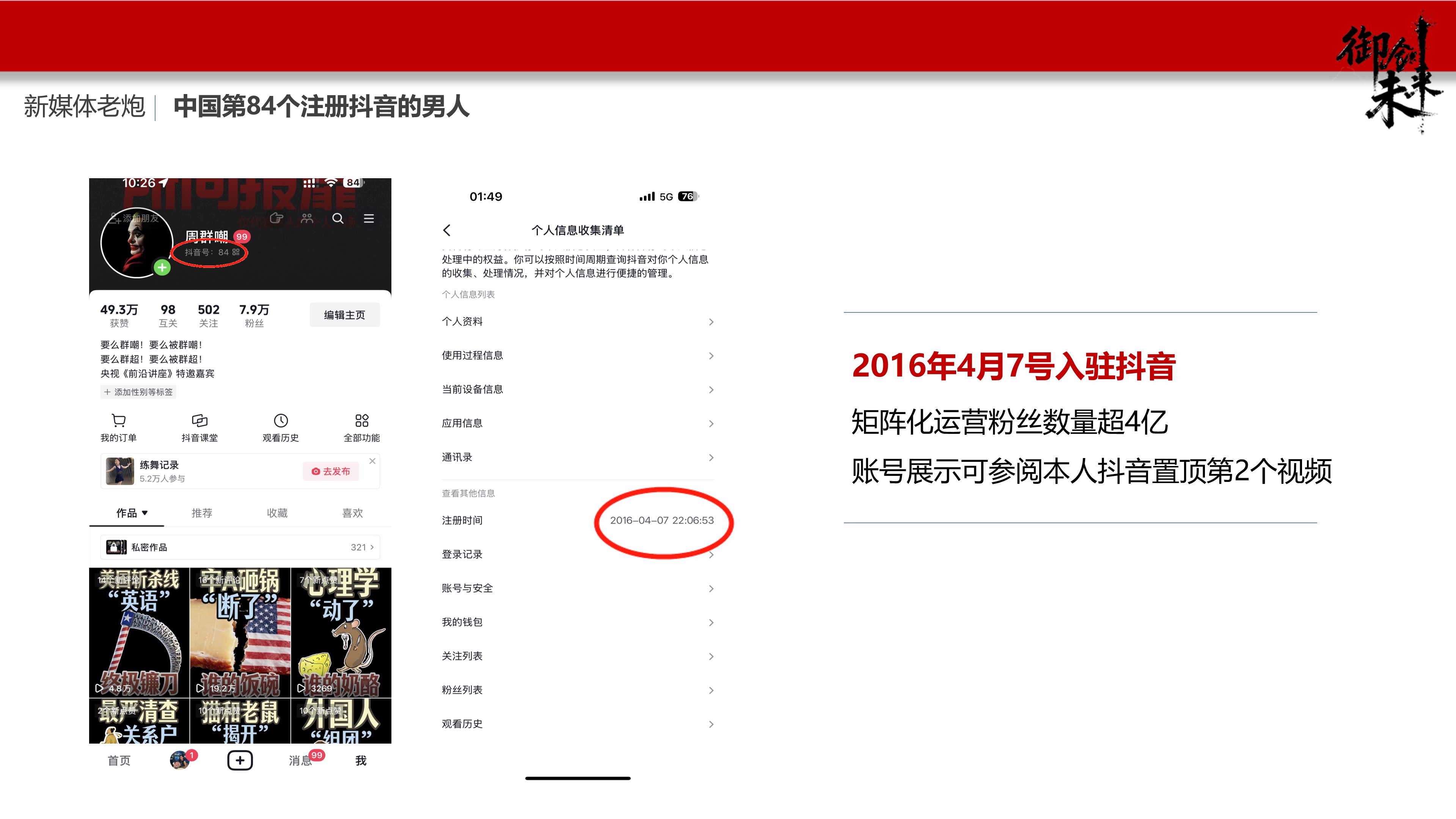 职业生涯里程碑展示图片，包含重要节点和成就，现代化设计，时间轴布局，专业商务风格