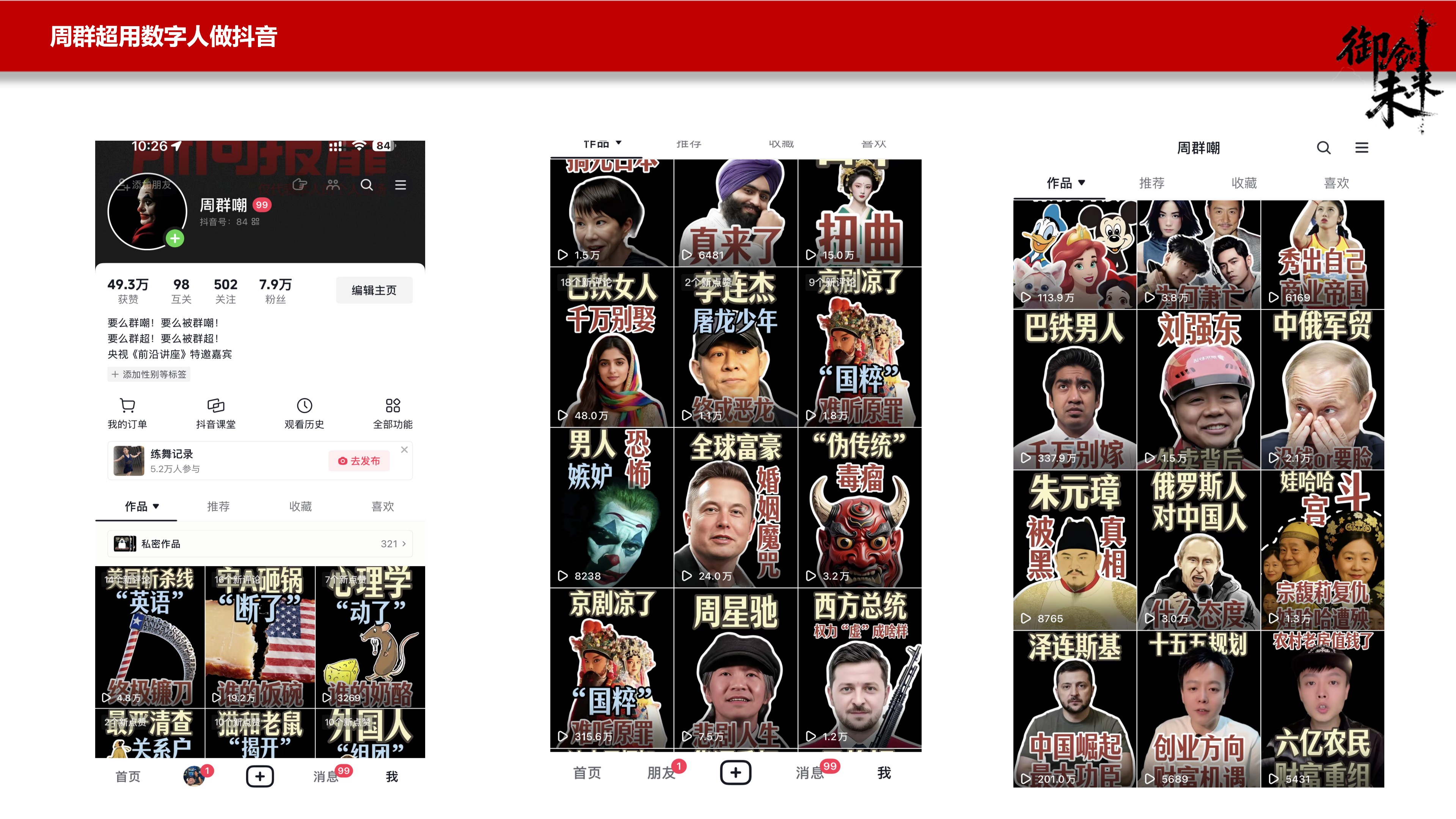 职业生涯里程碑展示图片，包含重要节点和成就，现代化设计，时间轴布局，专业商务风格