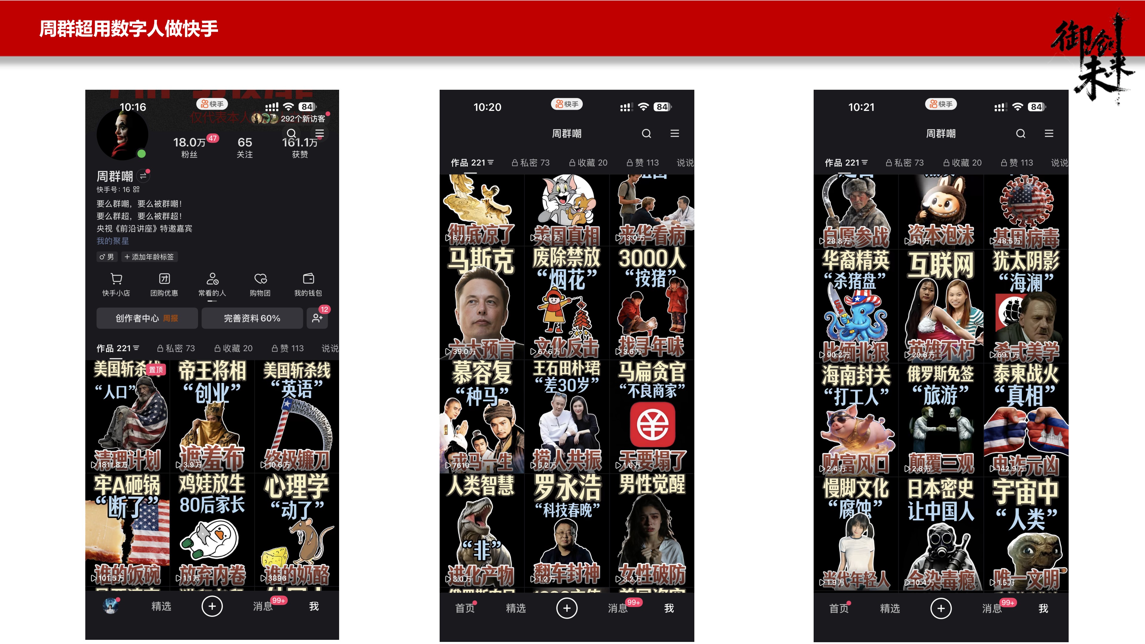 职业生涯里程碑展示图片，包含重要节点和成就，现代化设计，时间轴布局，专业商务风格