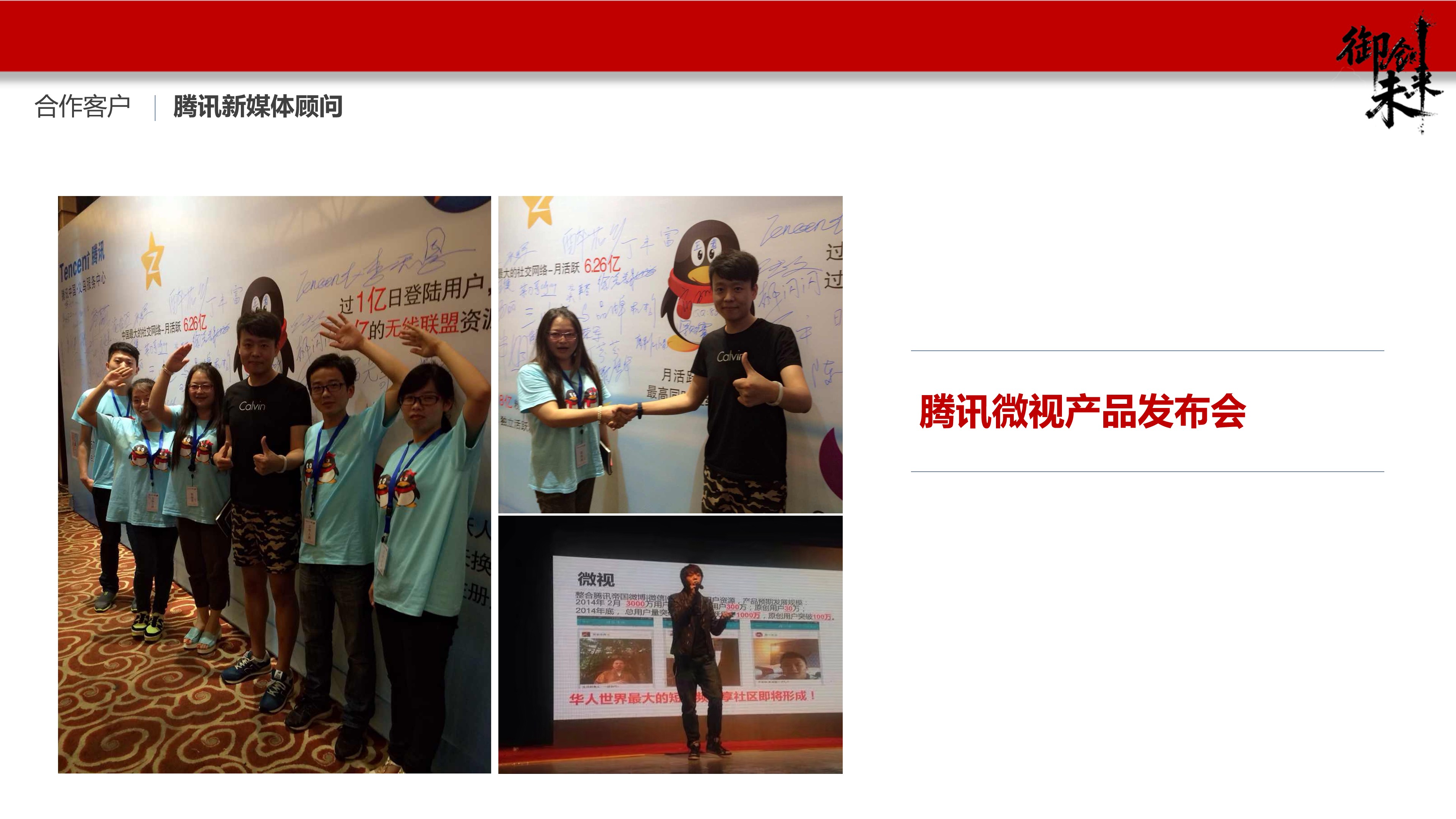 项目成果展示图片，包含数据统计和成果展示，现代化信息图表设计，色彩搭配专业，数据可视化效果