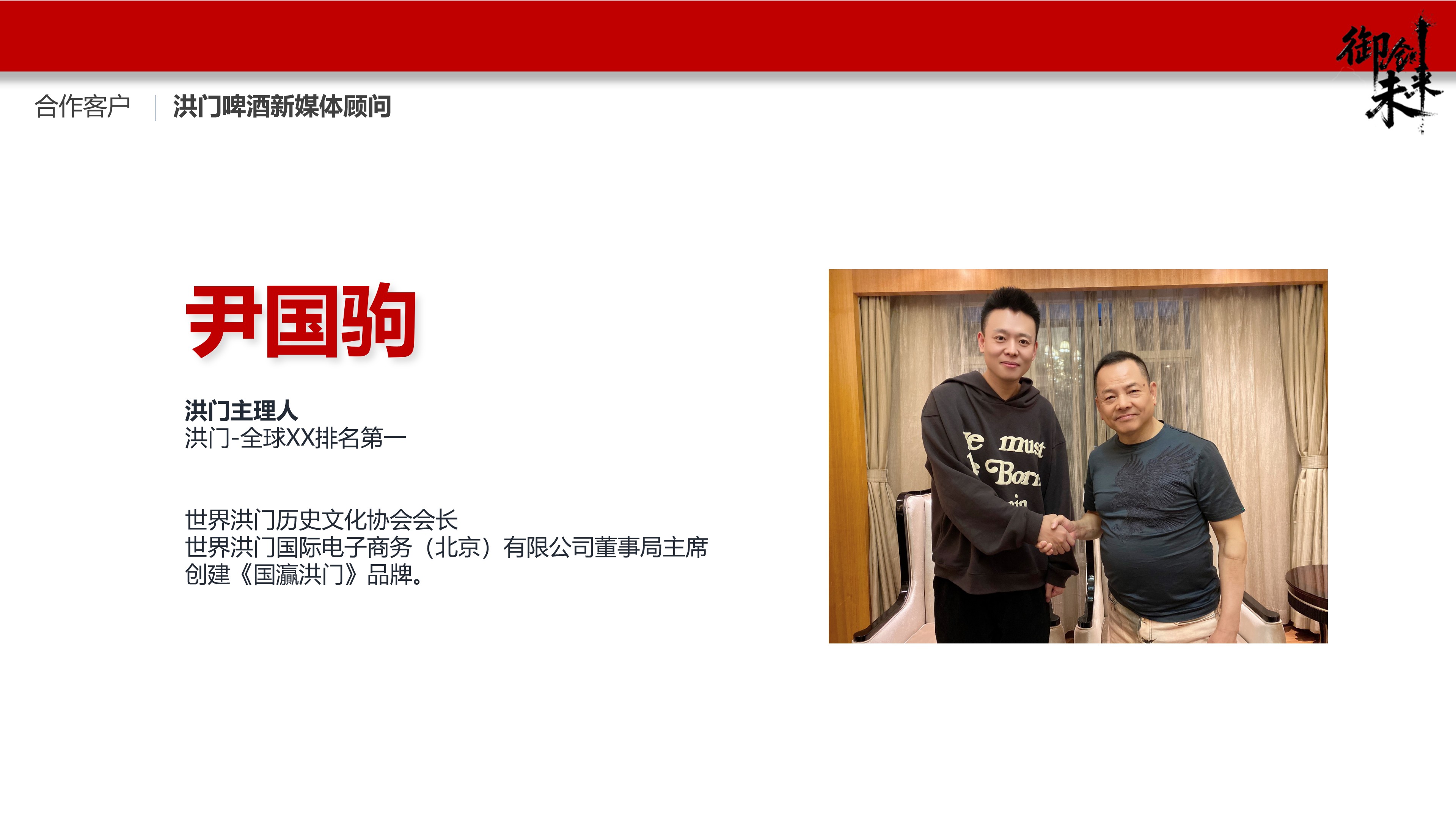 项目成果展示图片，包含数据统计和成果展示，现代化信息图表设计，色彩搭配专业，数据可视化效果