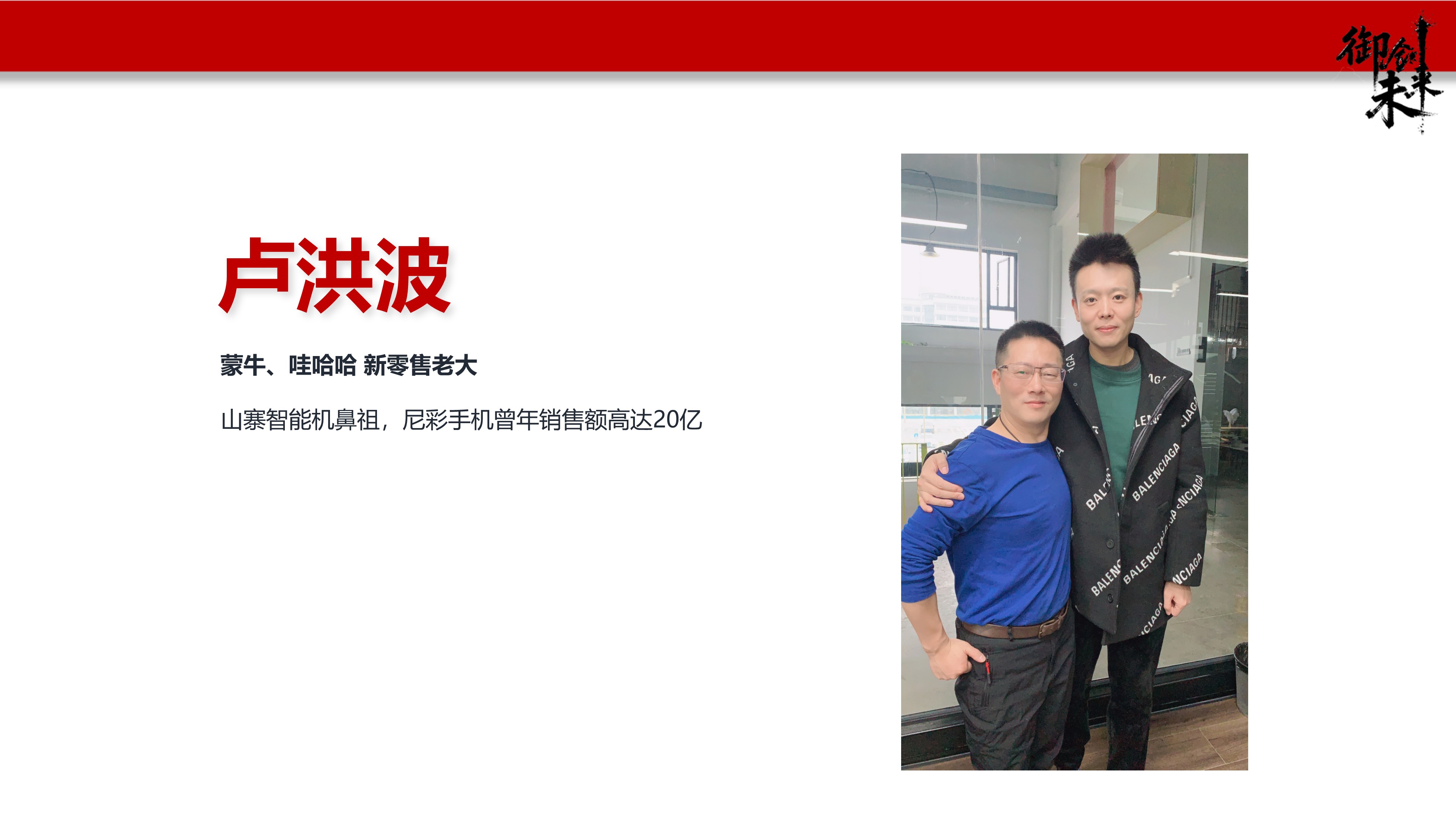 项目成果展示图片，包含数据统计和成果展示，现代化信息图表设计，色彩搭配专业，数据可视化效果