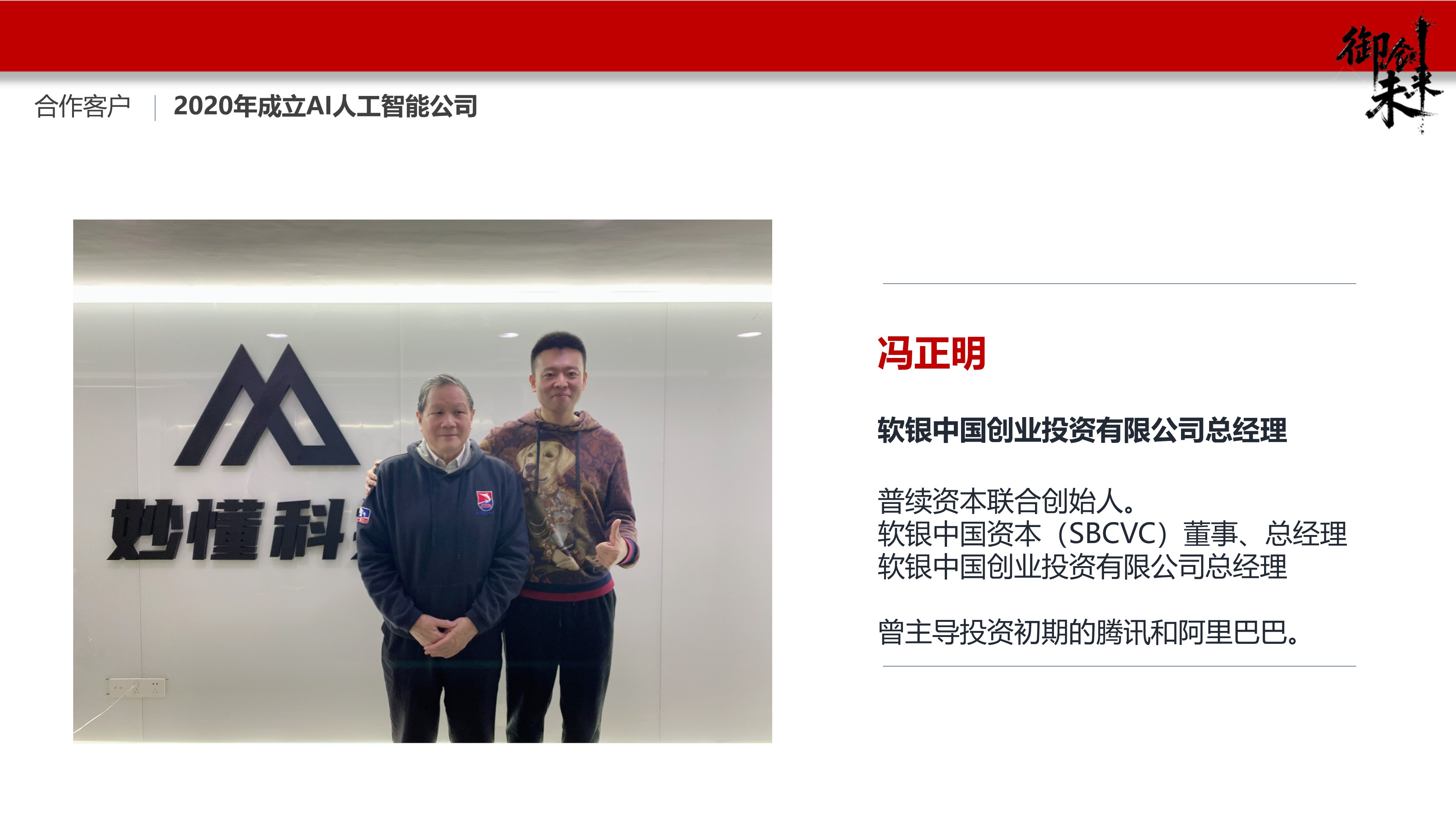 项目成果展示图片，包含数据统计和成果展示，现代化信息图表设计，色彩搭配专业，数据可视化效果